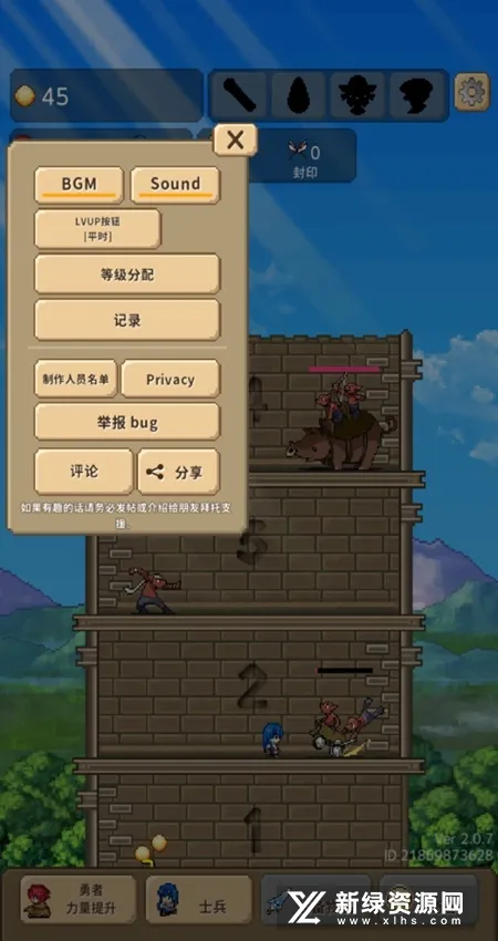 ����֮��v2.0.9 ��׿���ͼ