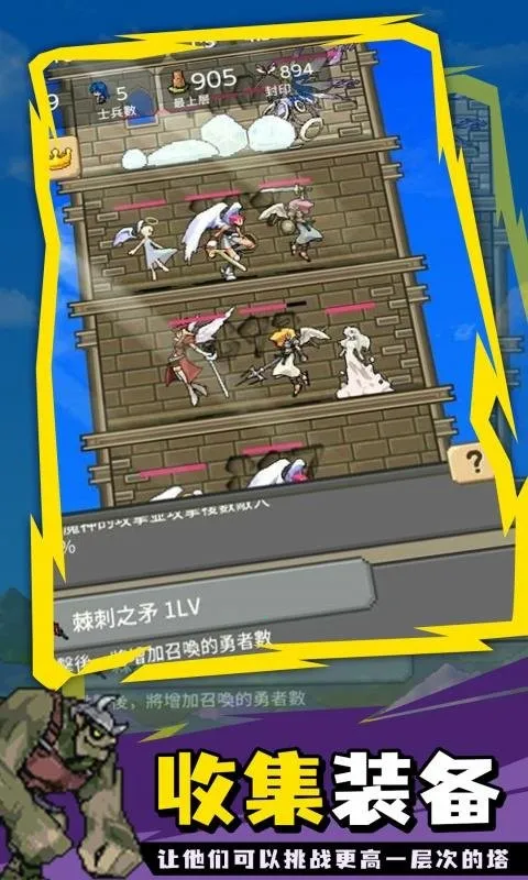 ����֮��v2.0.9 ��׿���ͼ