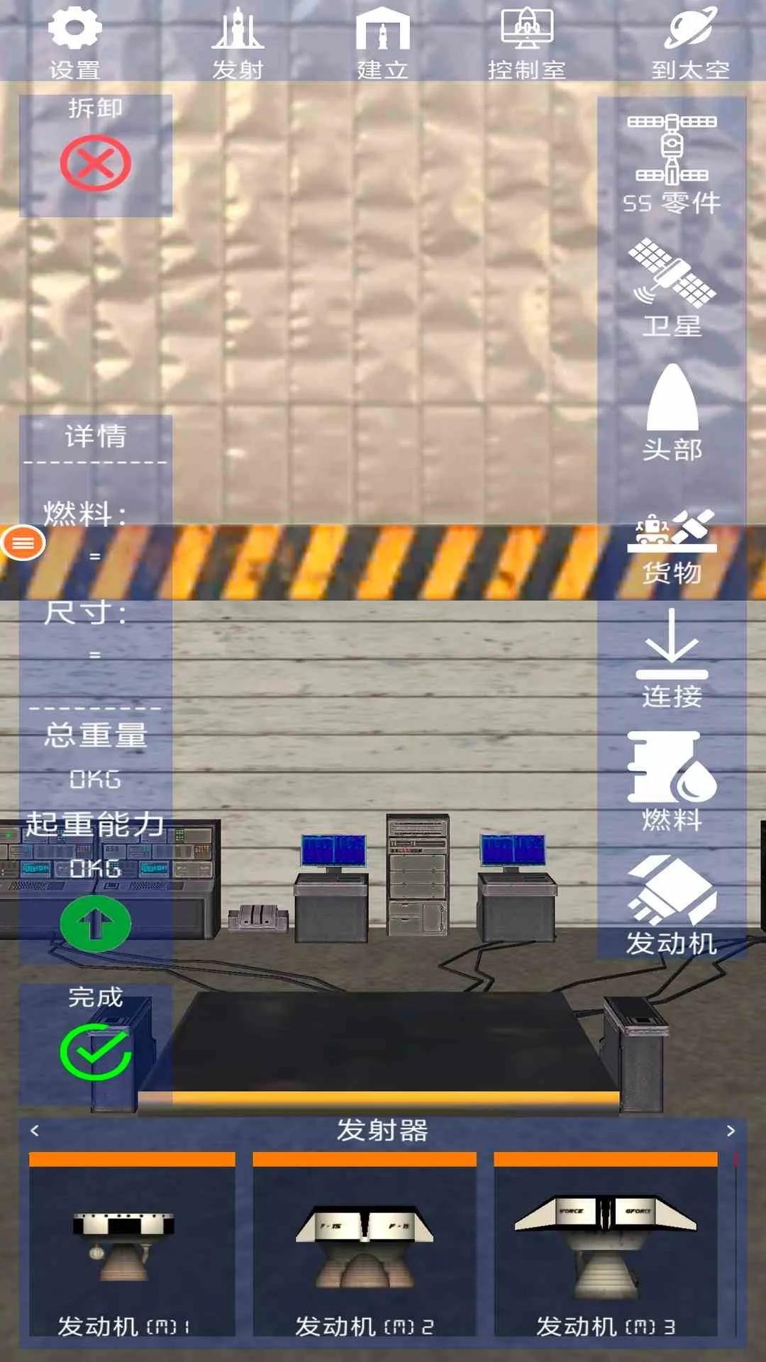 ����ģ����v1.6.00.14 ��׿���ͼ