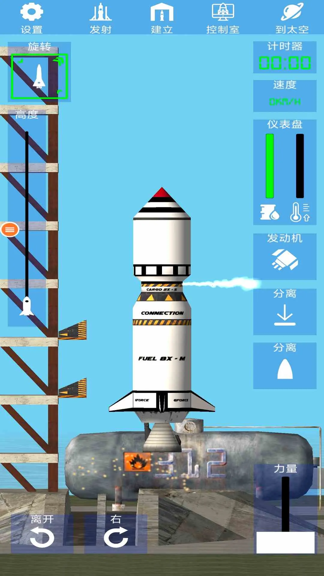 ����ģ����v1.6.00.14 ��׿���ͼ