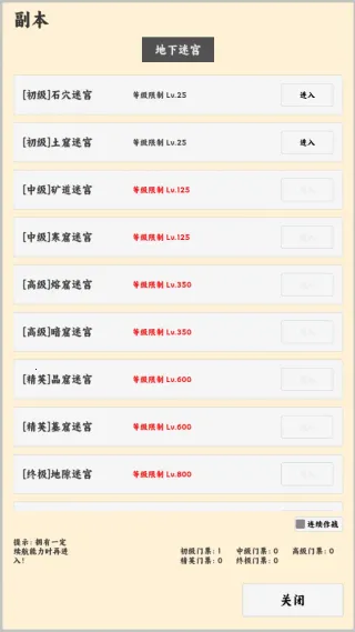 ����ð����v1.1.1 �ٷ������ͼ