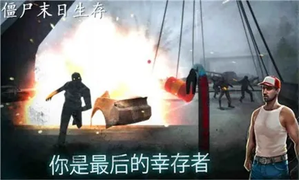 ��ʬĩ������2026���°汾v1.1 �ٷ������ͼ