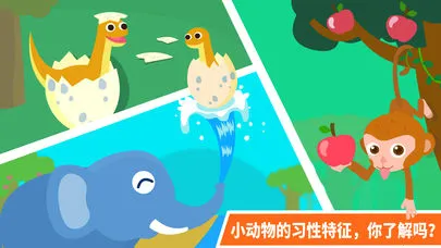 ������԰v9.88.00.00 �ٷ������ͼ