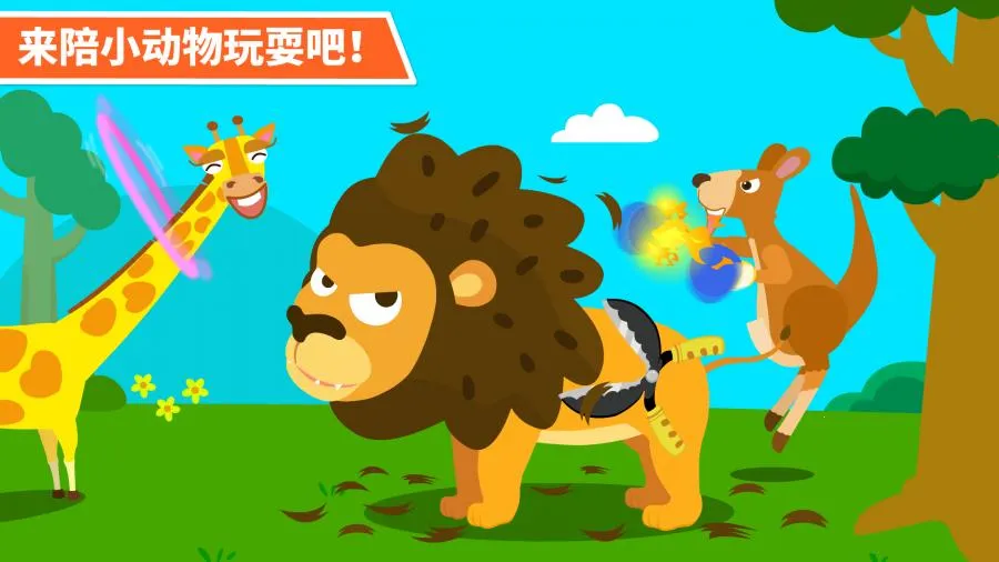 ������԰v9.88.00.00 �ٷ������ͼ