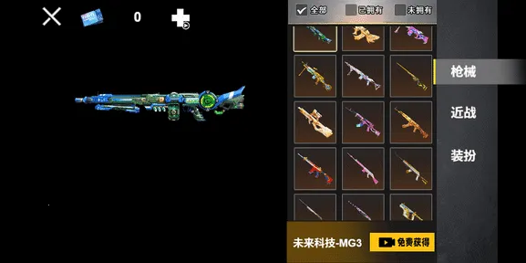 �޹��������������ֻ���v1.0 �ֻ����ͼ