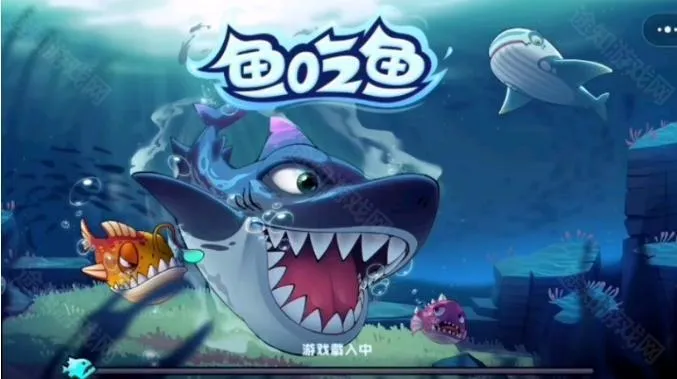 鱼吃鱼2026下载安装 鱼吃鱼2026下载安装