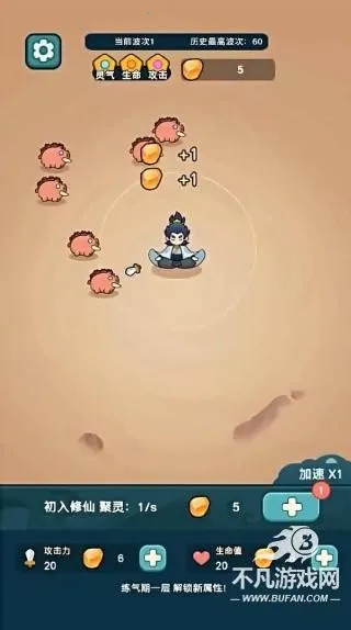 ����ҲҪն����v1.3.4 �ֻ����ͼ