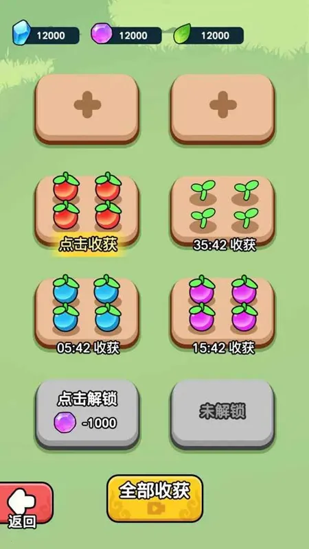 ����ҲҪն����v1.3.4 �ֻ����ͼ