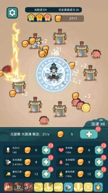 ����ҲҪն����v1.3.4 �ֻ����ͼ