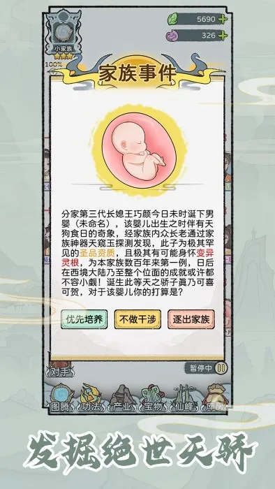 ��������v1.0.1 �ٷ������ͼ