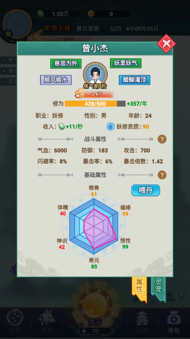 ��������v1.0.1 �ٷ������ͼ