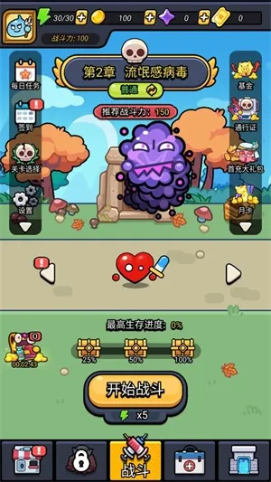 ϸ������ս��׿���ֻ���v2.00 ��Ѱ��ͼ