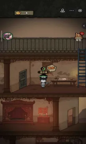 ��������ɱ�����ֻ���v1.1.1 �ٷ������ͼ