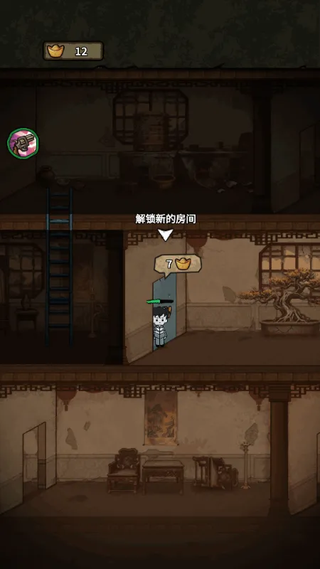 ��������ɱ�����ֻ���v1.1.1 �ٷ������ͼ