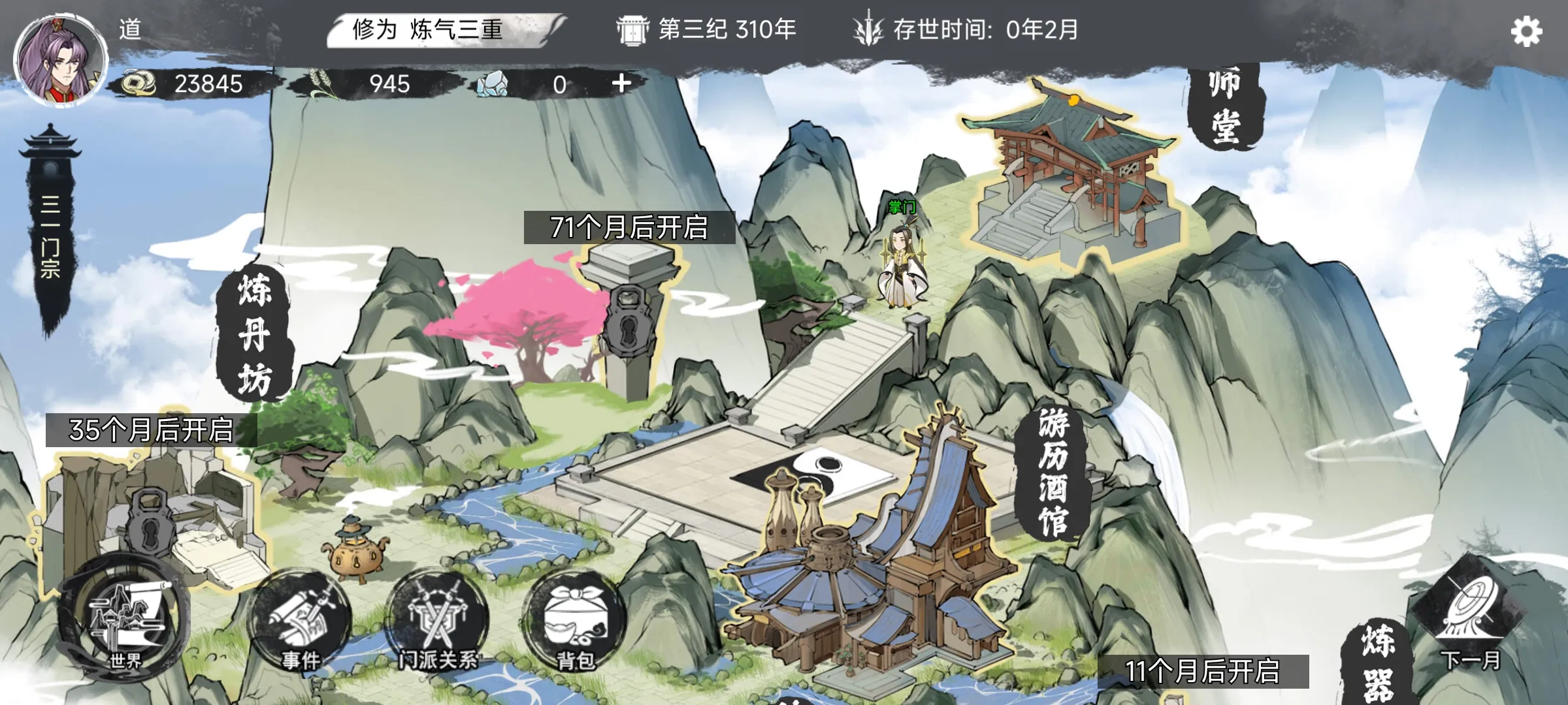 �ҵ���������2026�ٷ�����v1.0.1 ��Ѱ��ͼ