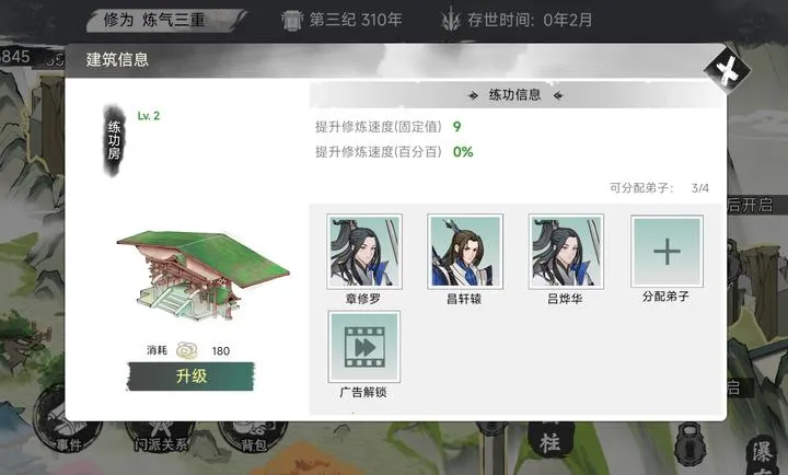 �ҵ���������2026�ٷ�����v1.0.1 ��Ѱ��ͼ