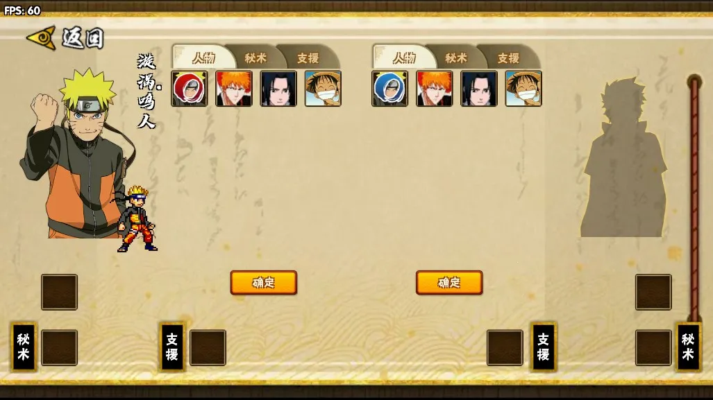 BNO���Ծ�2026�ٷ�����v1.04 �ٷ������ͼ