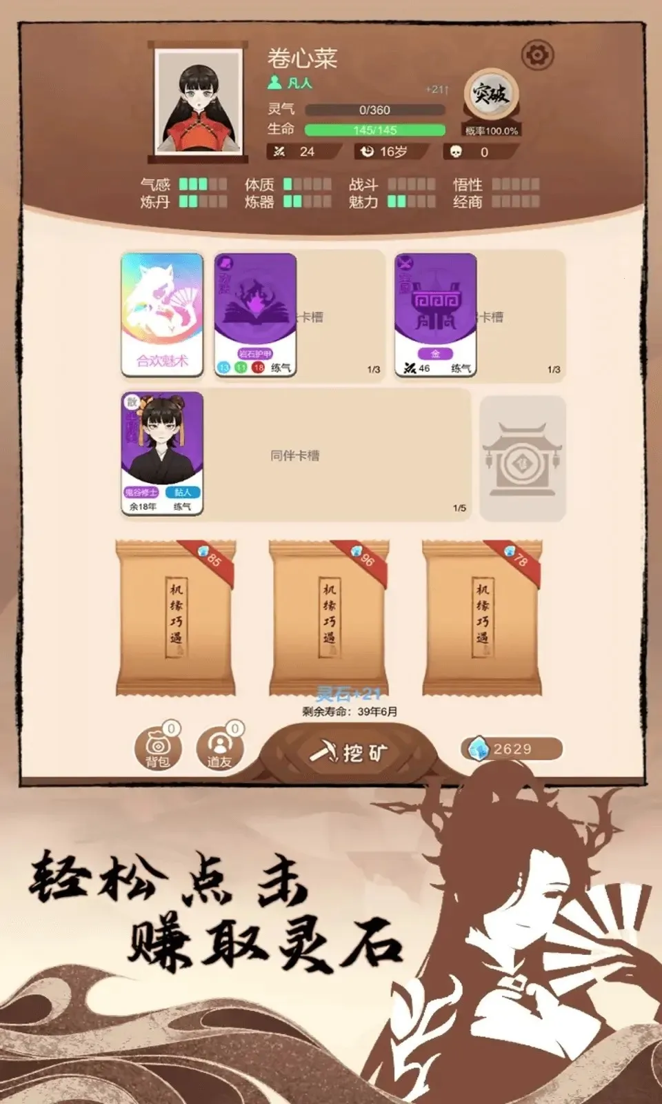 ��������2026�ٷ�����v8.30 �ֻ����ͼ