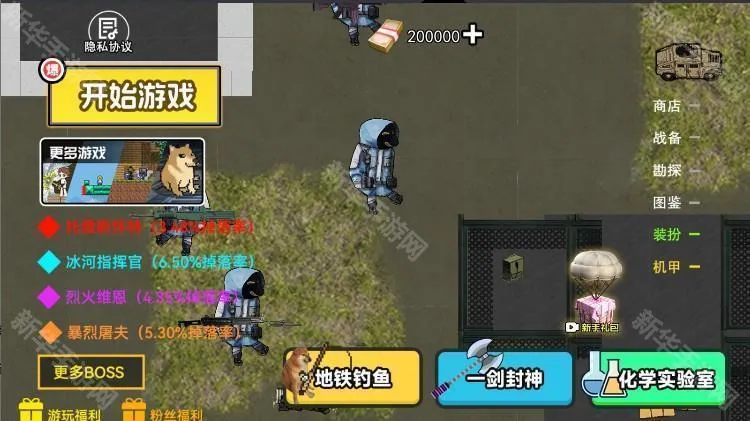 �޹�������v2.4 ��Ѱ��ͼ