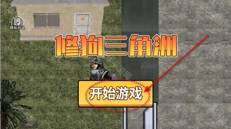 �޹�������v2.4 ��Ѱ��ͼ