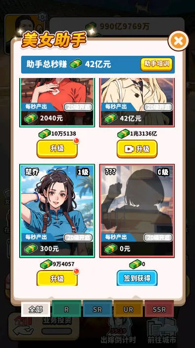 ��ͷ��ʳ��Ϯ