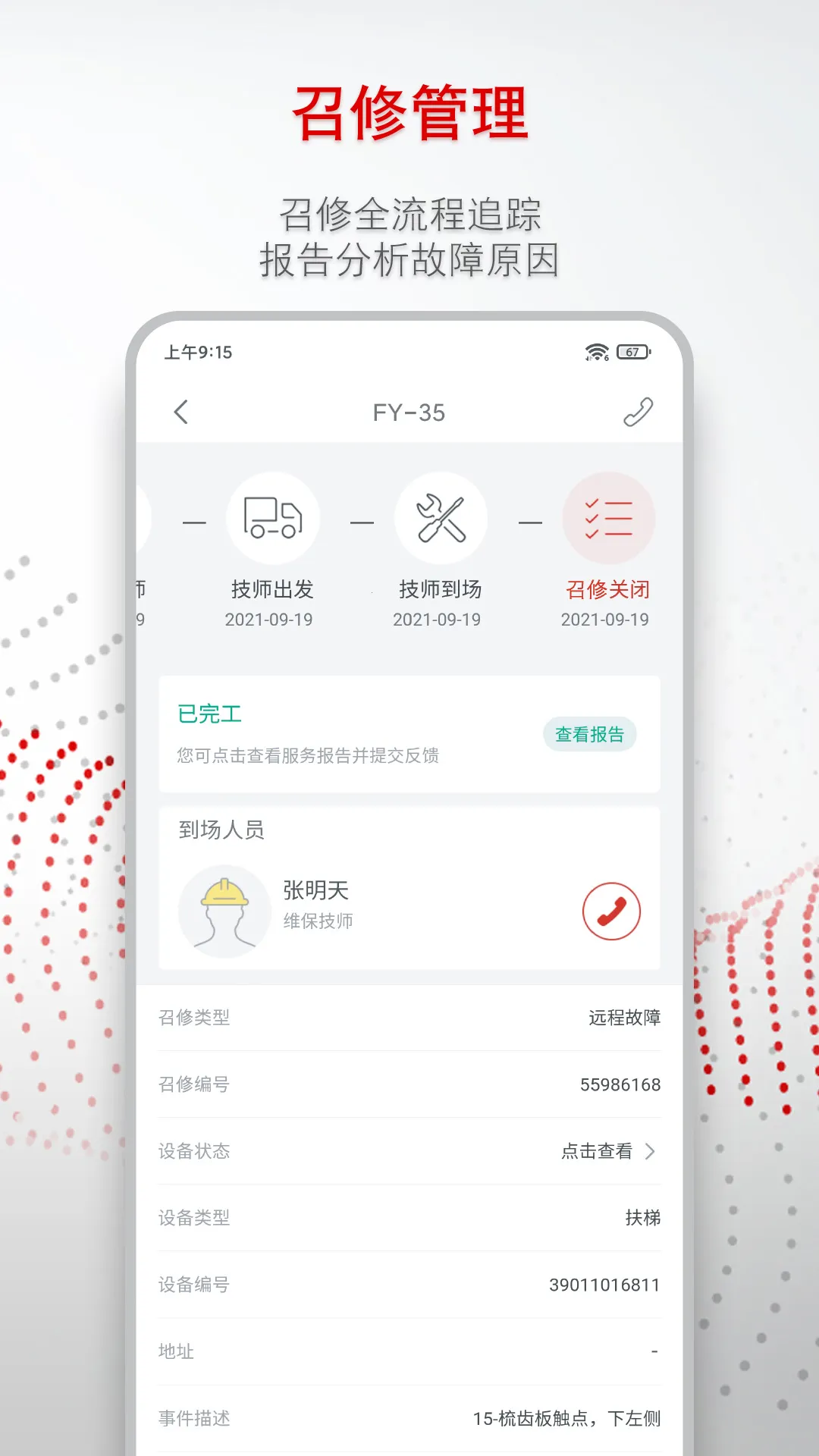 Ѹ���ܼ�v1.0.0 �ٷ������ͼ