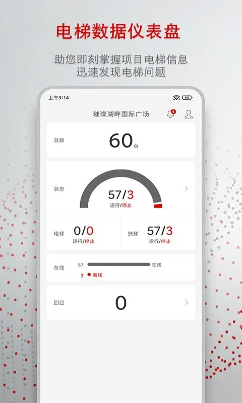 Ѹ���ܼ�v1.0.0 �ٷ������ͼ