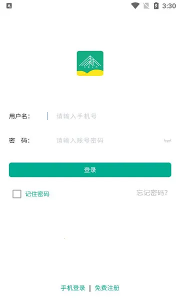 ��ɭ��ҩv3.0.0 �ٷ������ͼ