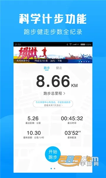 Ⱥ��ͨv5.9.7 �ٷ������ͼ