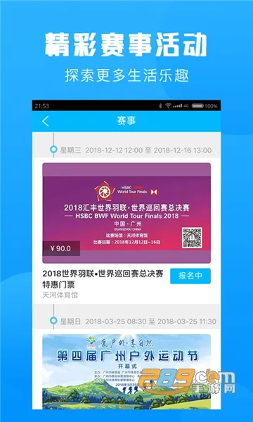 Ⱥ��ͨv5.9.7 �ٷ������ͼ