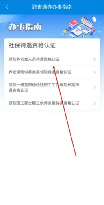 �����������������2026�ٷ����°汾v2.2.34 �ֻ����ͼ