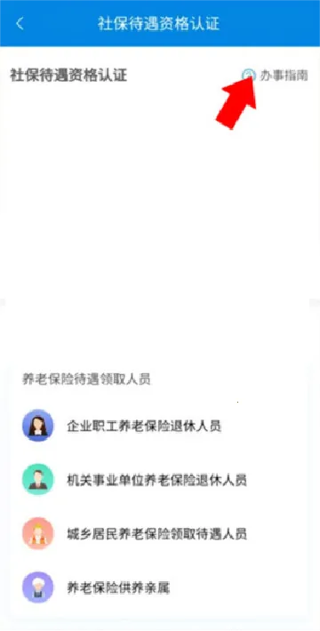 �����������������2026�ٷ����°汾v2.2.34 �ֻ����ͼ