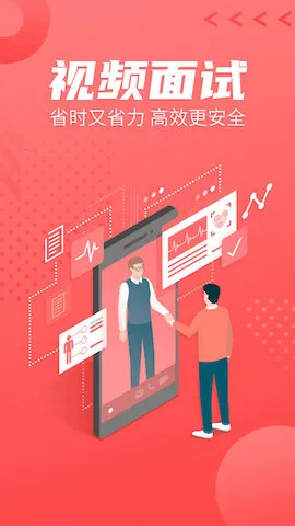 ijobv1.6.9 �ٷ������ͼ