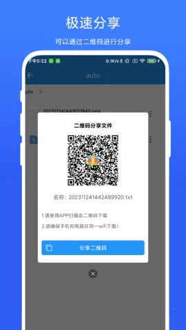 Zip�ļ���ѹ��V1.0.4 �ֻ����ͼ