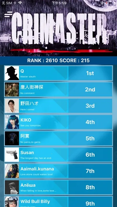 ��̽����v1.9.9 ��׿���ͼ