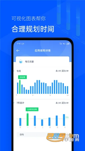 ʱ���嵥v3.5.352 �ٷ������ͼ