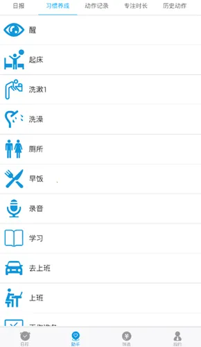 ʱ���嵥v3.5.352 �ٷ������ͼ