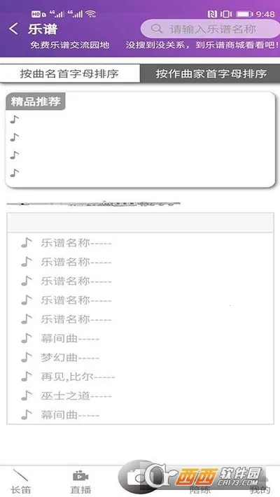 ���Ѽ�v5.0.1 ��׿���ͼ