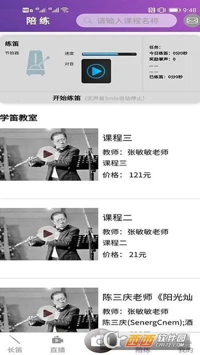 ���Ѽ�v5.0.1 ��׿���ͼ