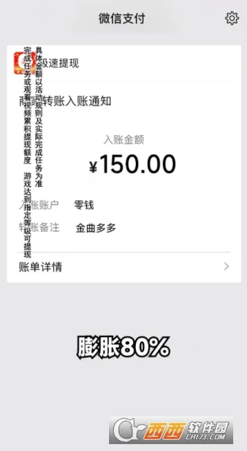 �������2026���ذ�װv1.3.0 ��Ѱ��ͼ