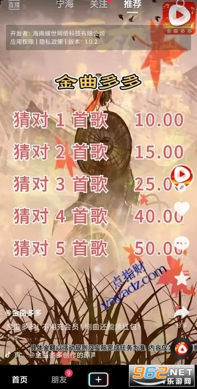 �������2026���ذ�װv1.3.0 ��Ѱ��ͼ