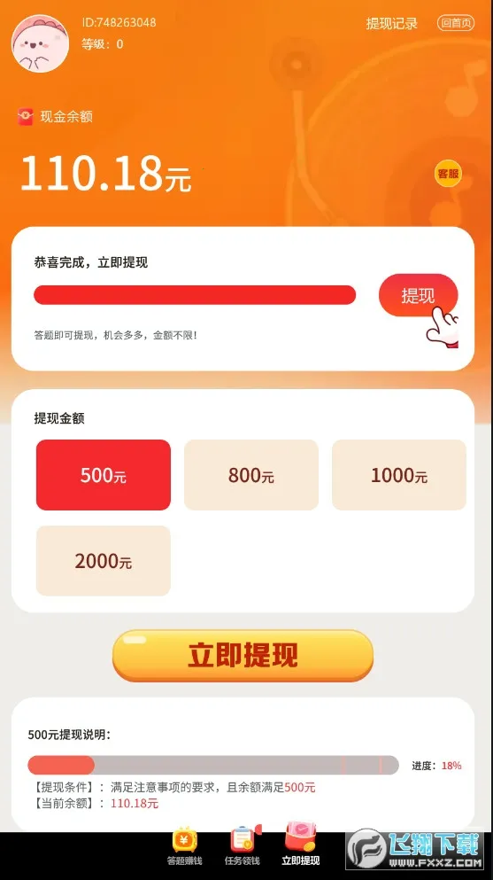 �������2026���ذ�װ