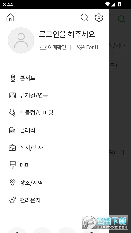 melonticketv1.2.3 ��Ѱ��ͼ