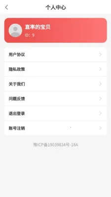 �����������ֻ���v1.0.0 �ٷ������ͼ