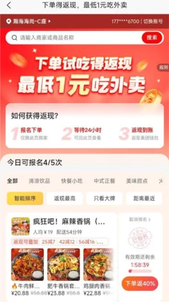 �����������ֻ���v1.0.0 �ٷ������ͼ