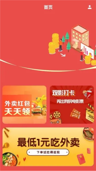 �����������ֻ���v1.0.0 �ٷ������ͼ