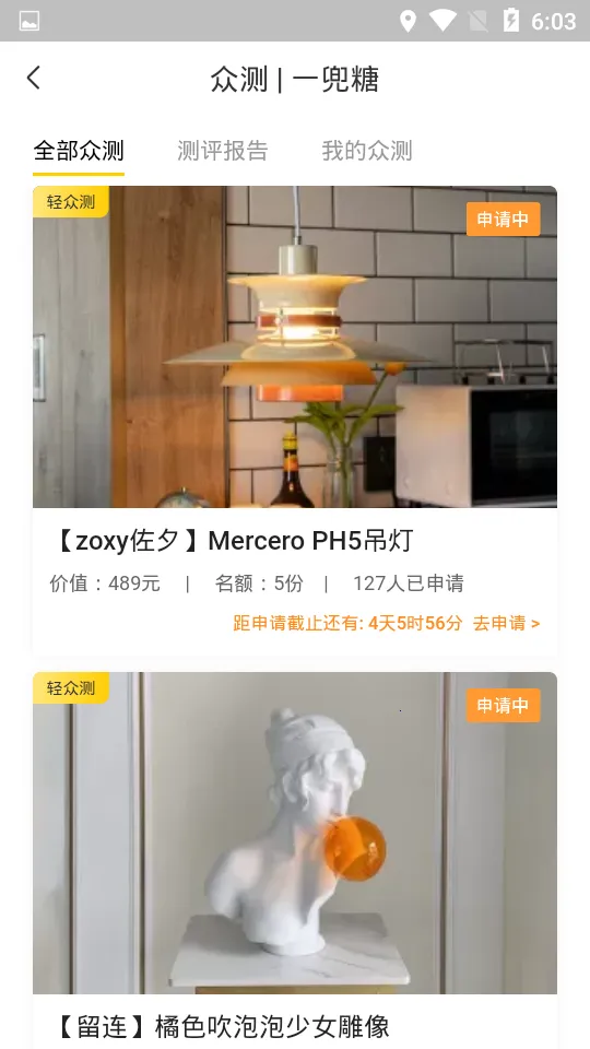 һ���ǼҾ������ֻ���v6.4.16.2 �ٷ������ͼ