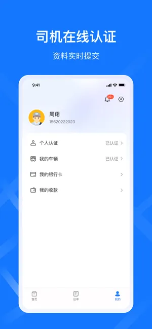 ǩ����˾����2026�ٷ�����v1.1.4 ��Ѱ��ͼ