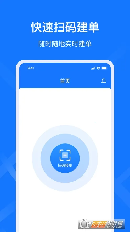 ǩ����˾����2026�ٷ�����v1.1.4 ��Ѱ��ͼ