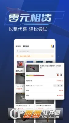 eco steam2026�ٷ�����v2.0.11 �ֻ����ͼ